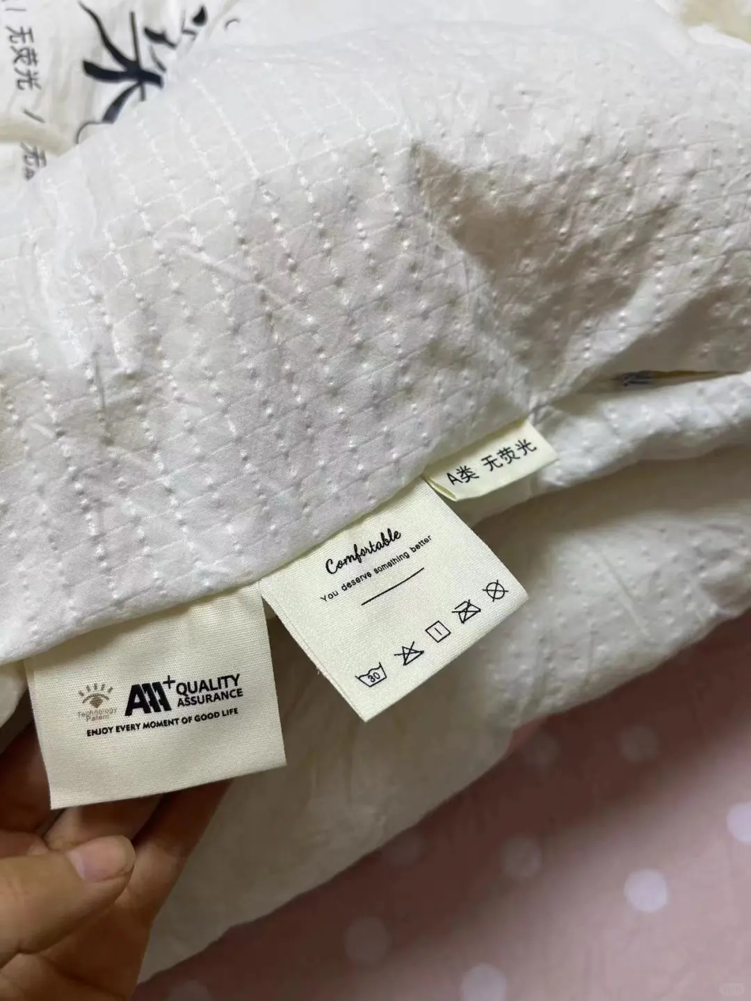 有了这个被子 空调费都省了😭