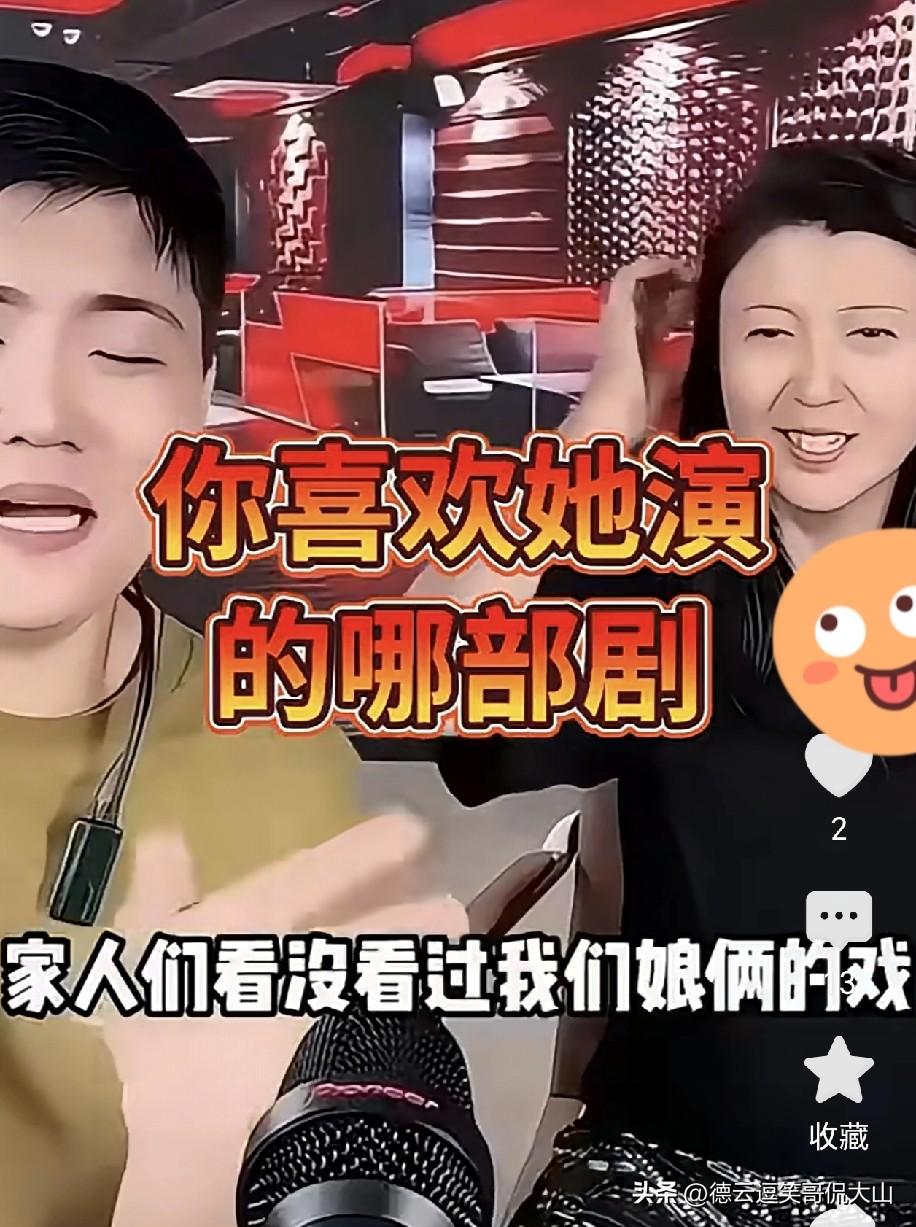 你见过母子俩拍段子抢镜头还“吵”起来的吗？著名表演艺术家闫学晶就和儿子来了这么一