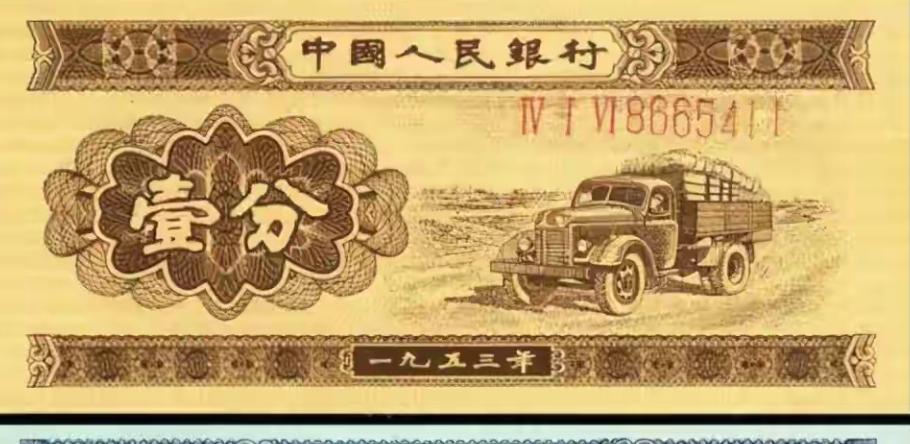 今天去银行取了点现金，准备过年发压岁钱。回家整理时，在一张纸币上发现了签名，让我