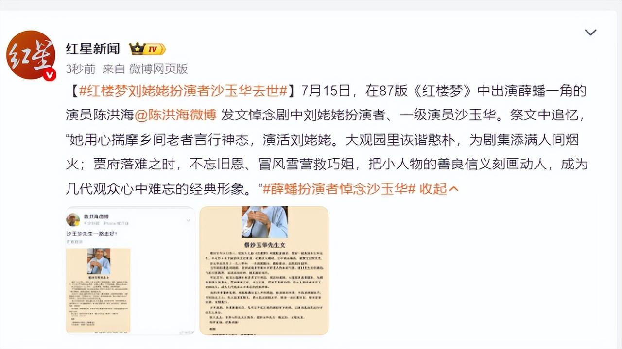 "哎，老人家，要饭去别的地方，这里是拍戏的。"1983年，一个穿着朴素、脚踩磨破