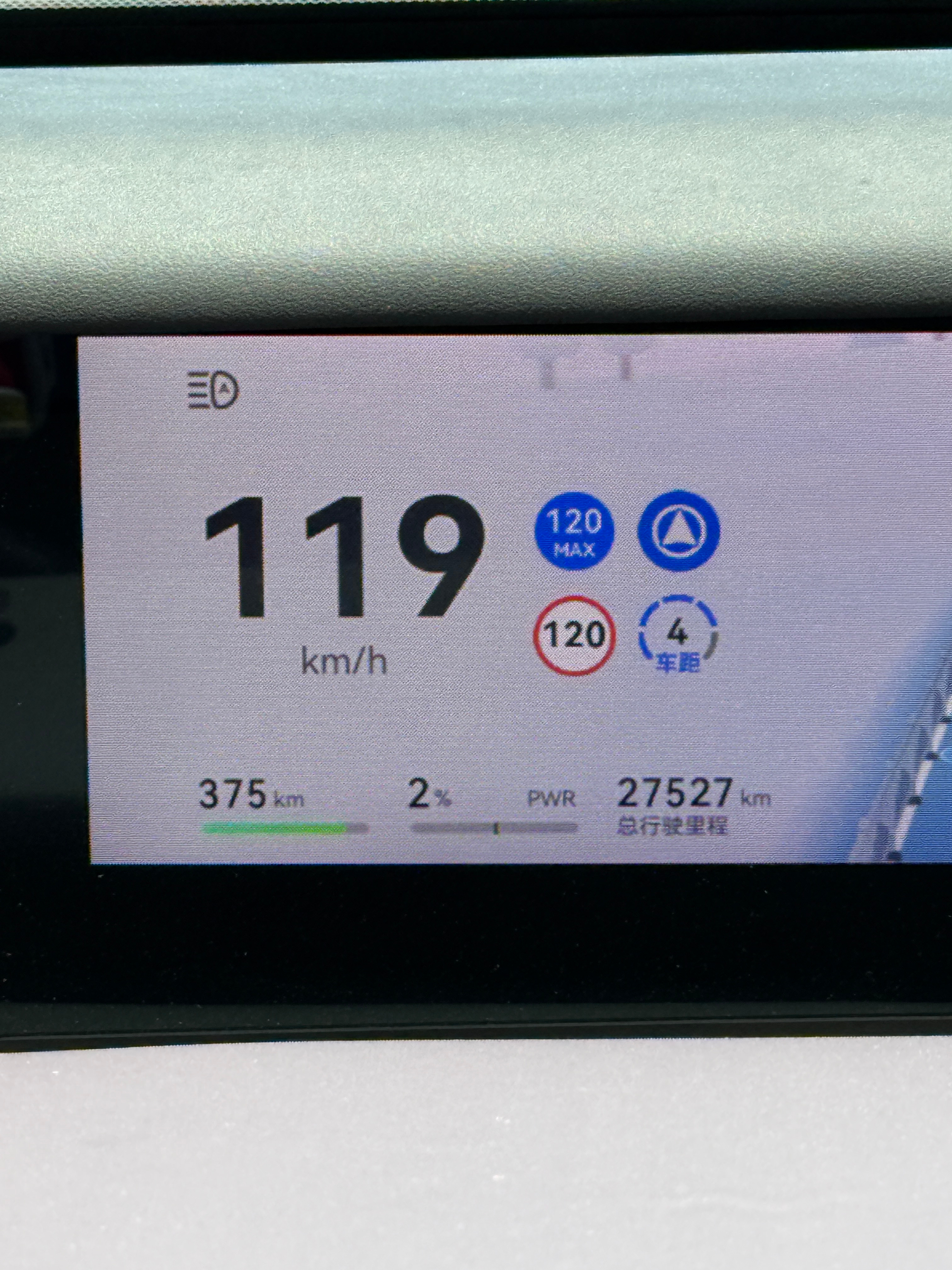 这个智驾的数值真让强迫症抓狂 明明前面也没车，设定巡航速度120KM，但是一直表