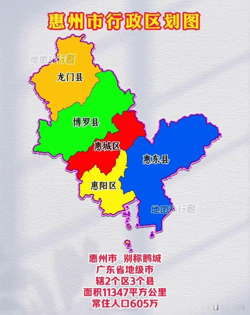 不含任何加分！2026惠州七大区县高考裸分最高分完整版排行，差距一目了然

完整