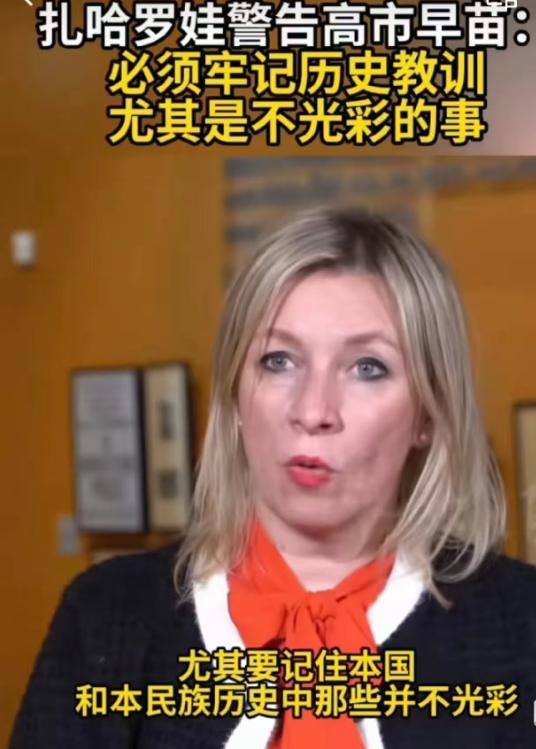 若是中日开战，俄罗斯是否出兵的问题，俄罗斯外交发言人已经给出答案！11月18日，