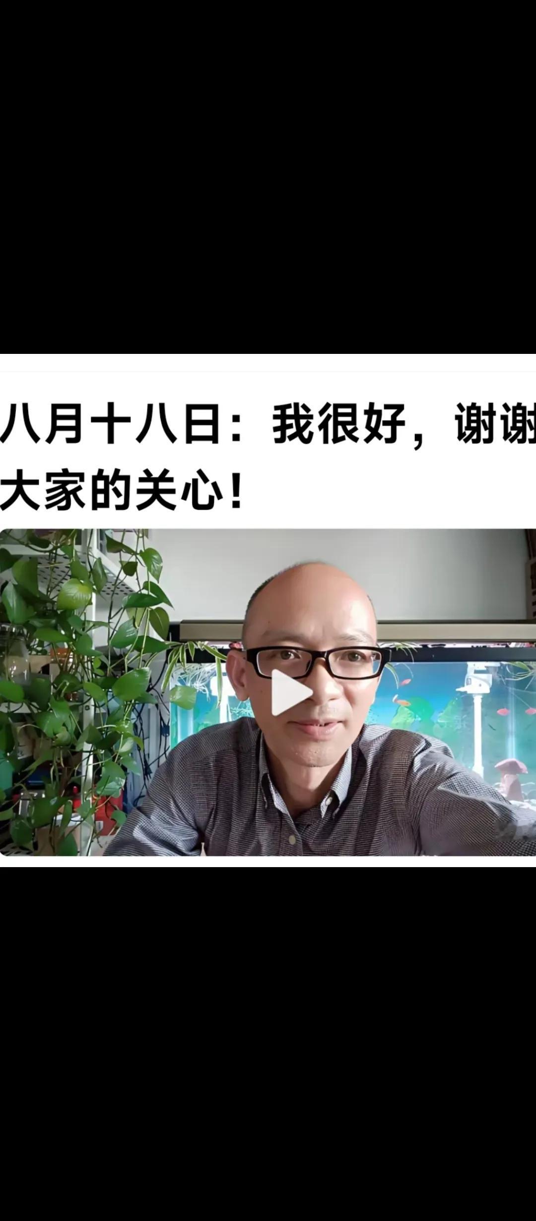 这位博主又出来了！刘博士！他带给我们很多客观、有趣的新闻报道。特别是这一句：“又