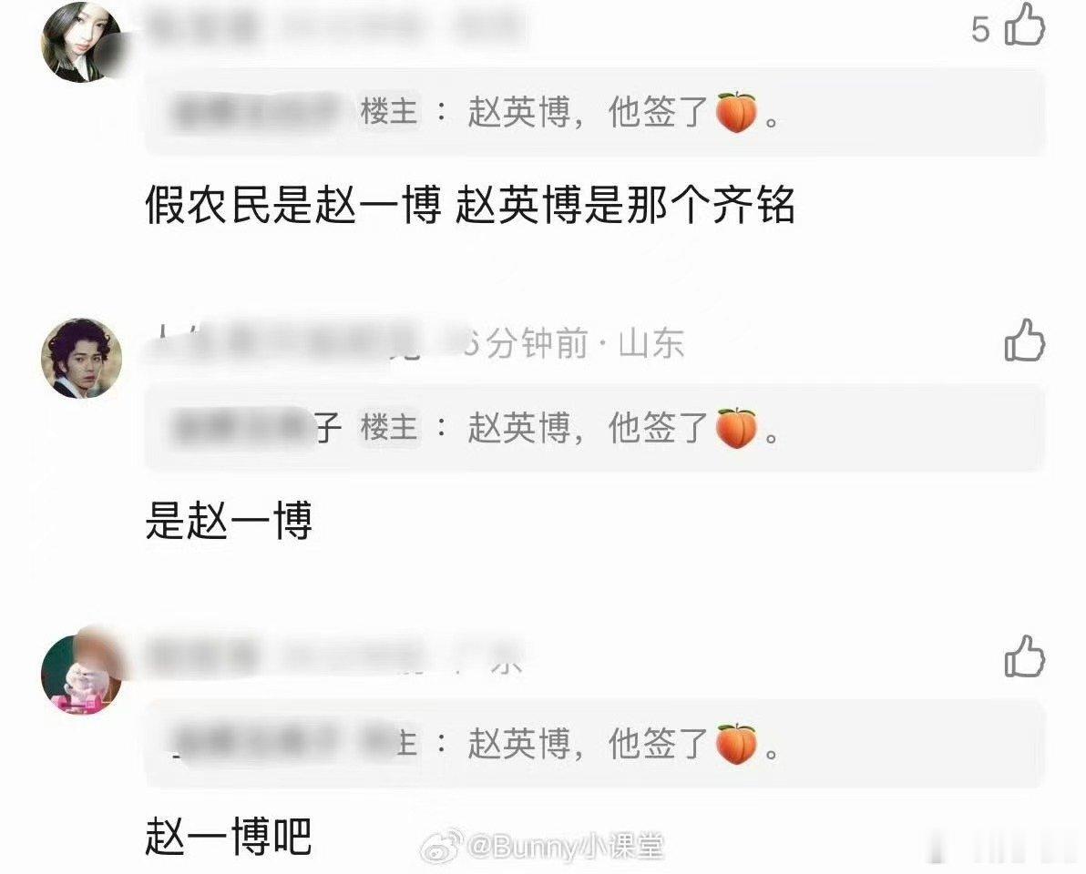 网传赵一博将出演神仙肉男二曝赵一博将出演神仙肉男二瓜主爆料赵一博将出演《神仙肉》