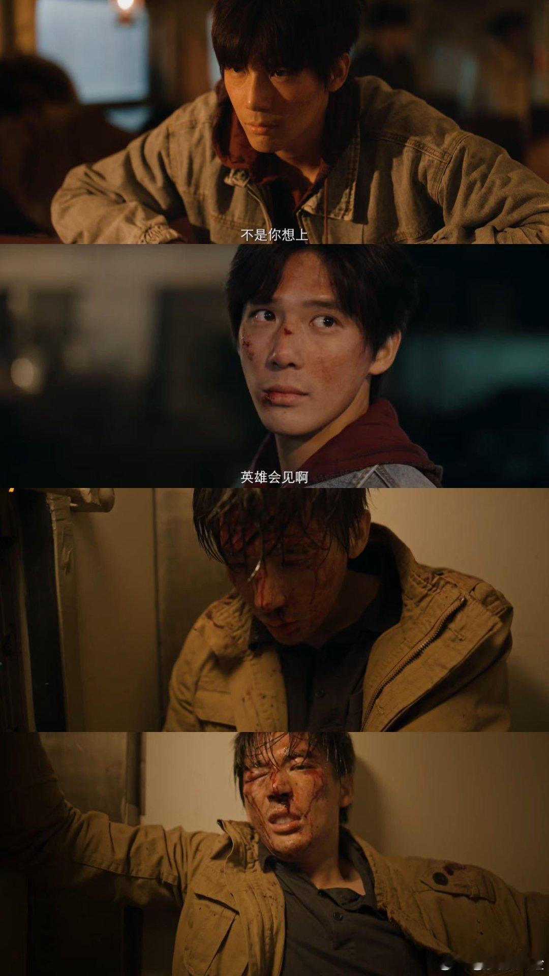 这居然是王安宇的首部电影 他在《毕正明的证明》中演残疾卧底警察，破碎感与坚韧并存