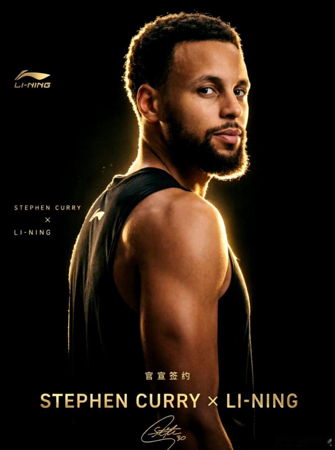 库里 李宁改变游戏规则？NBA巨星斯蒂芬·库里签约李宁传闻背后的重磅博弈2026