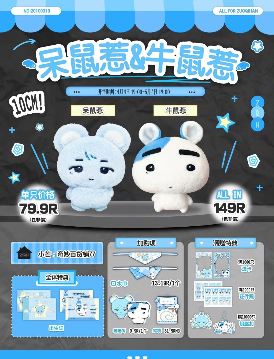 🌀🌀🌀所有人现在拿起智能手机欣赏『四代首位青年演员』🧿🔷🌀🌀『𝙍