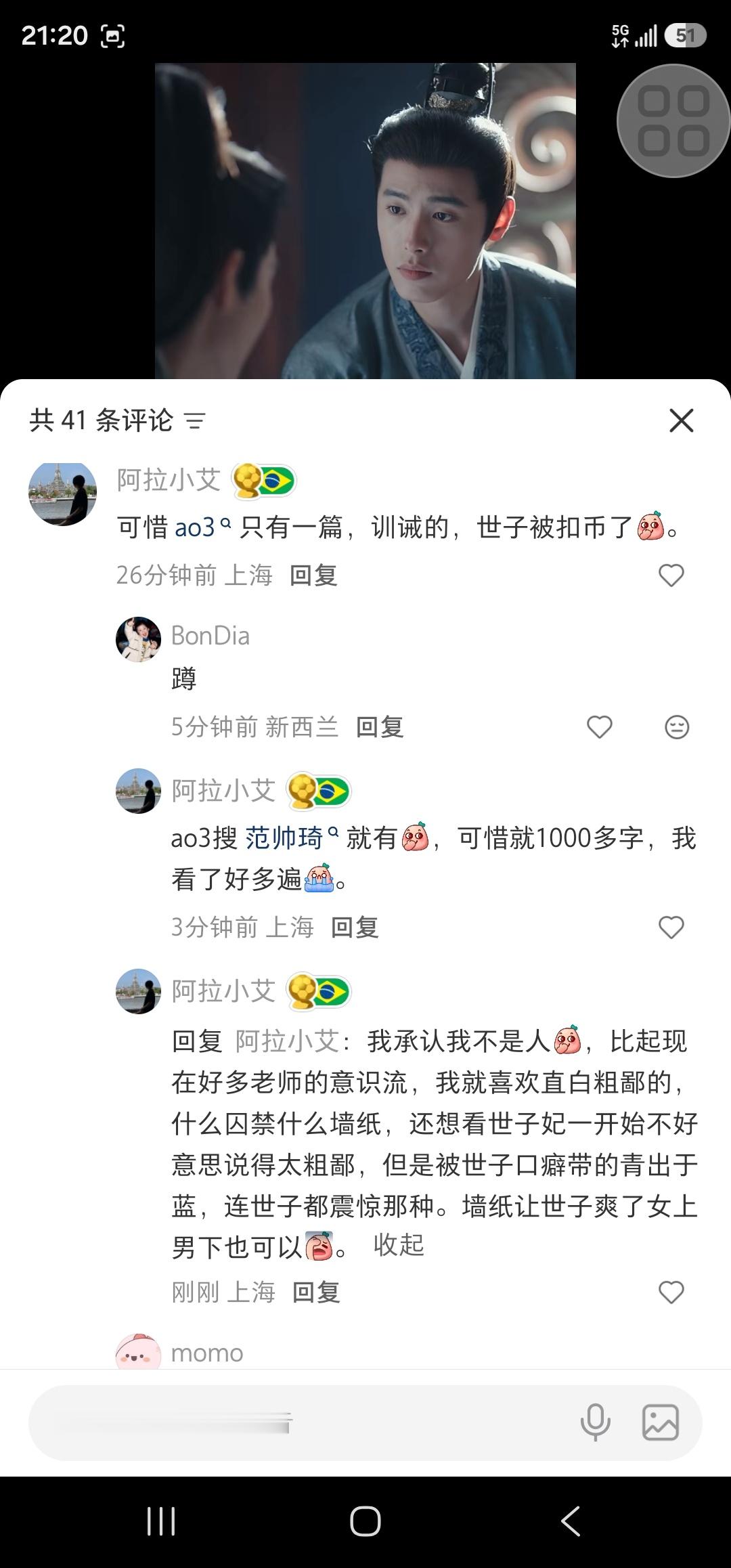 百密一疏的车也太素了，难道我真的要自己做饭吗。 