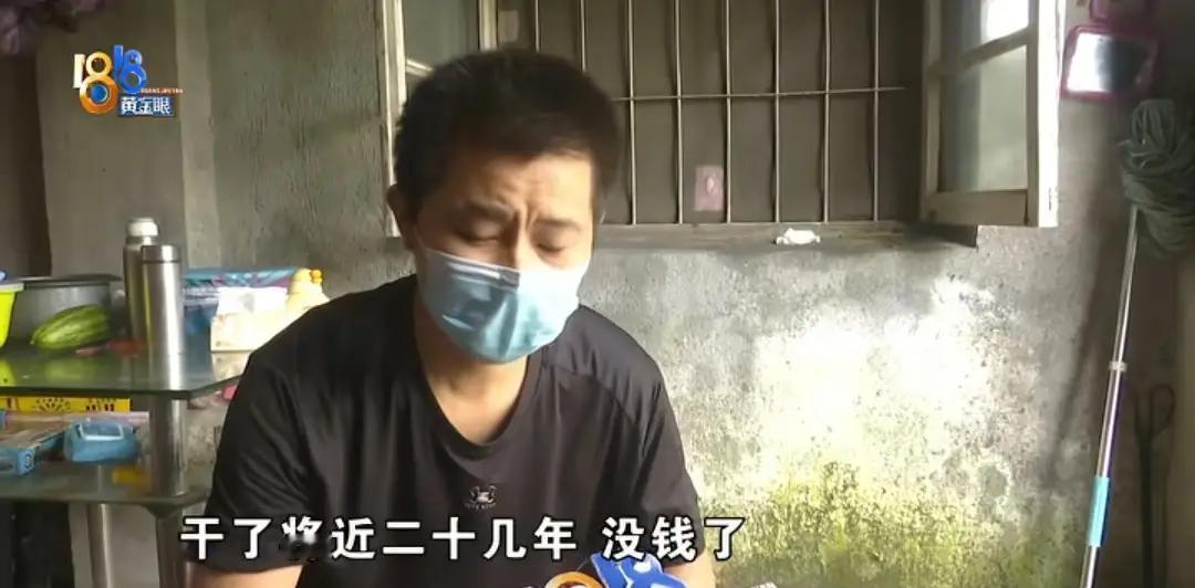 海盐陈先生这事，光看数字就扎心——二十年货拉拉送货、穿儿子旧鞋、裤子十二块，利滚