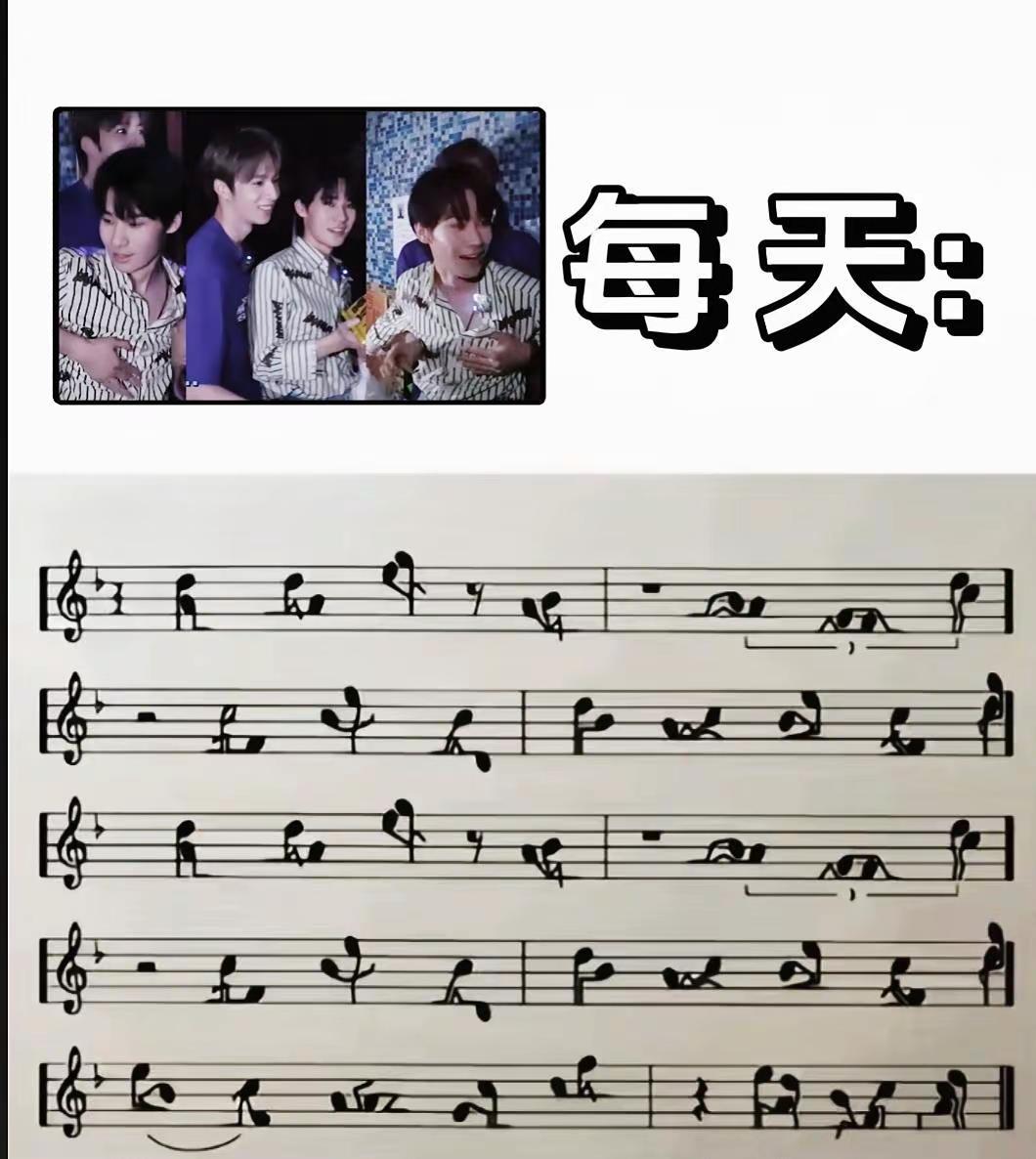 是时候展示我的音乐天赋了。文真 刘耀文张真源 碗爱 姐狗