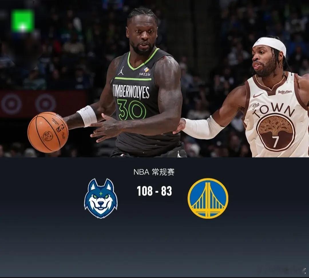 森林狼108-83复仇勇士，库里、爱德华兹均缺阵，戈贝尔15+17北京时间1月2
