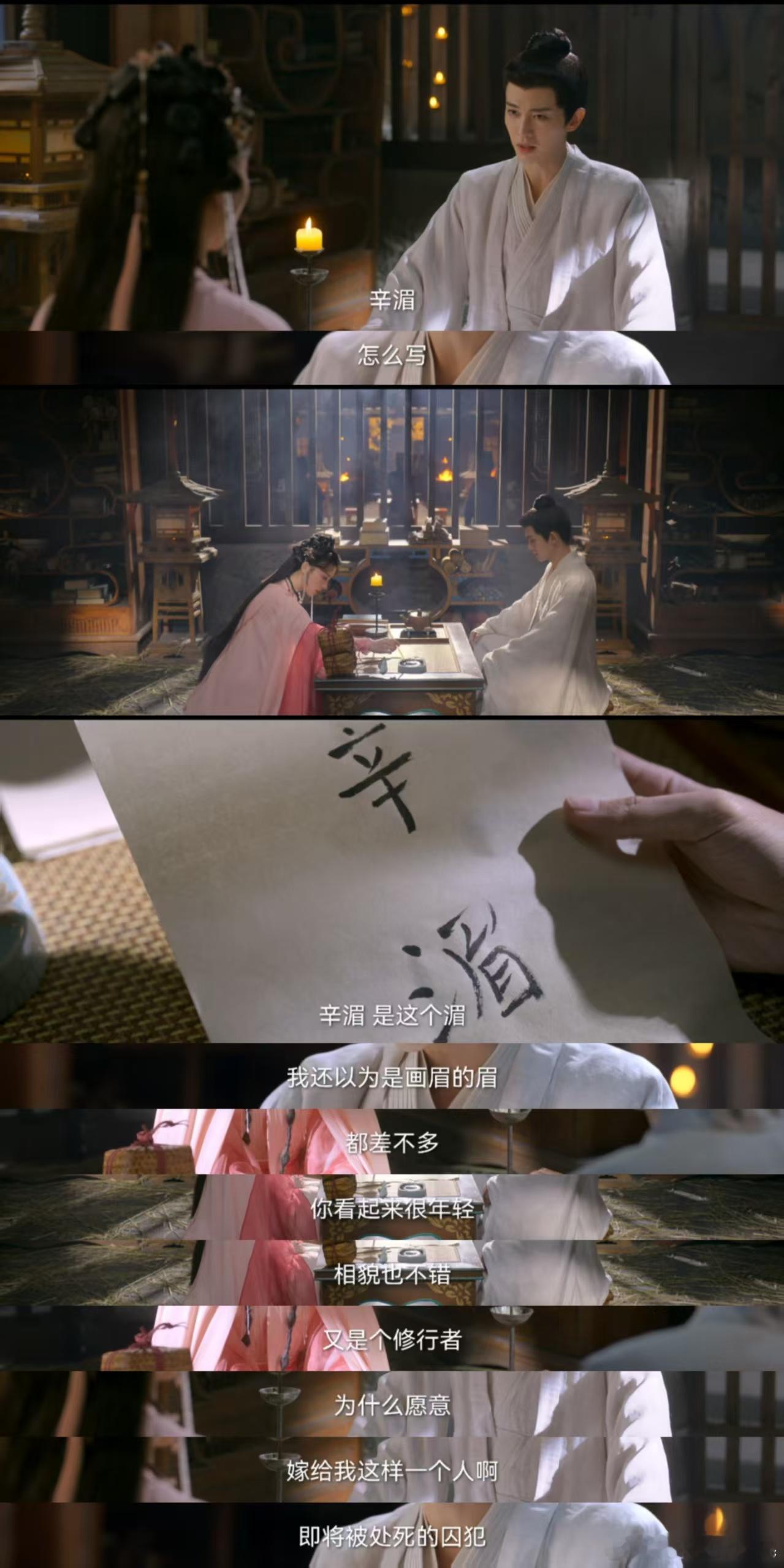 任嘉伦新剧把监狱当自己家从不焦虑的陆千乔太迷人～身处逆境依旧保持优雅从容，日常修