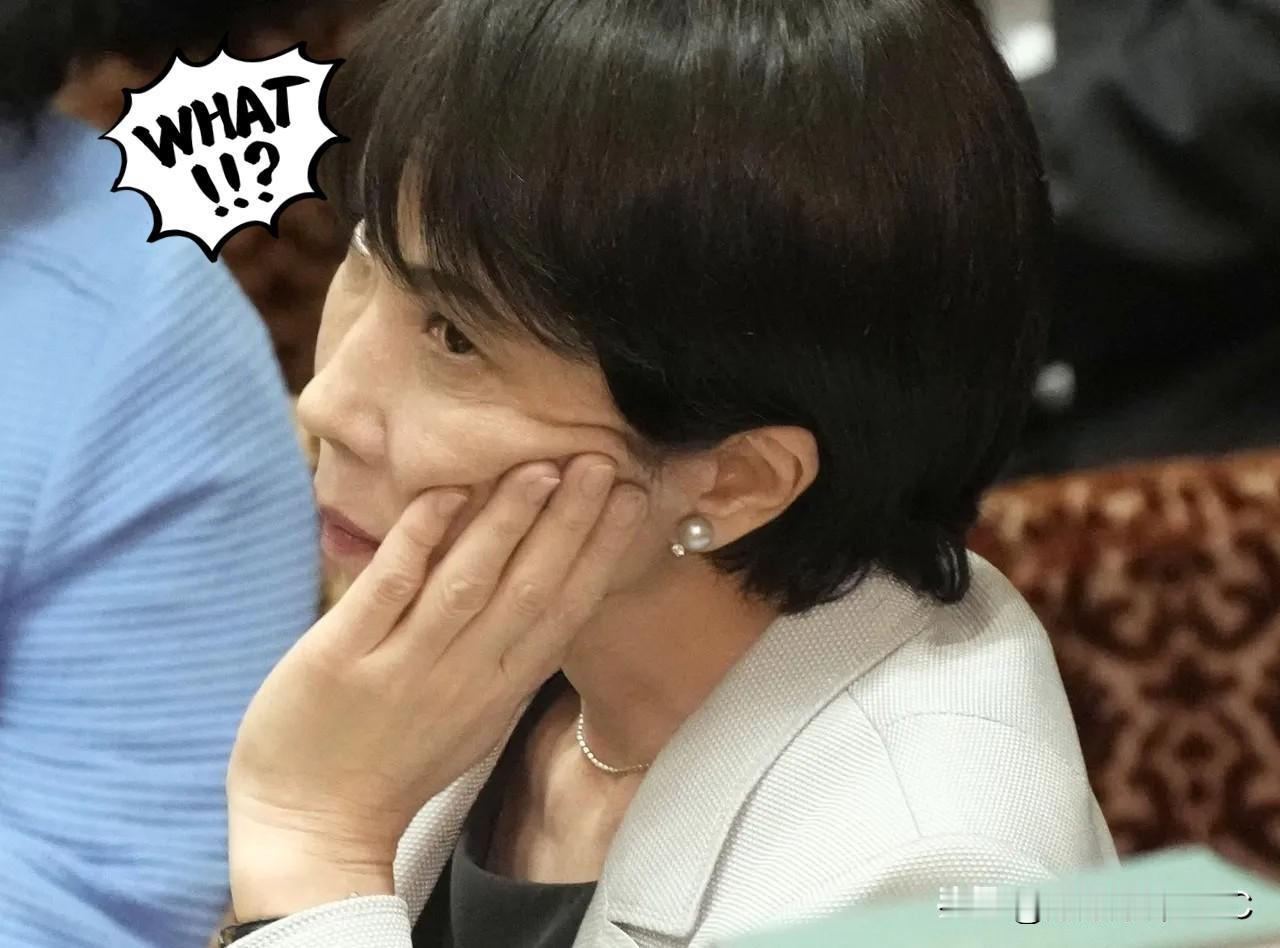 太离谱了
日本突然宣布了！

日本央行又要加息了，这次会不会“放鸽”？

12月