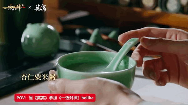 内娱剧综有自己的一饭封神一饭封神 跨剧综美食联动来袭，每道菜品都藏着专属剧集小特