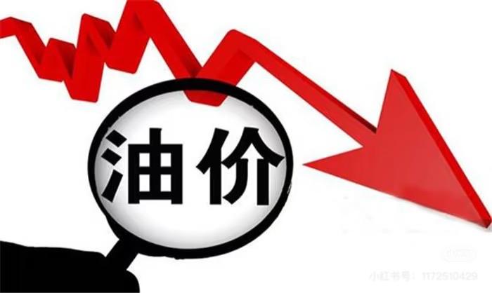 杀回来了，谁也没有想到啊，
92号汽油真要杀回6元时代了！
      这消息刚