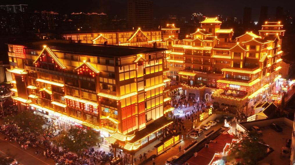 七子楼自2021年起焕新升级，以“浙江首个美食演艺小镇”为定位，整合印象西城、七