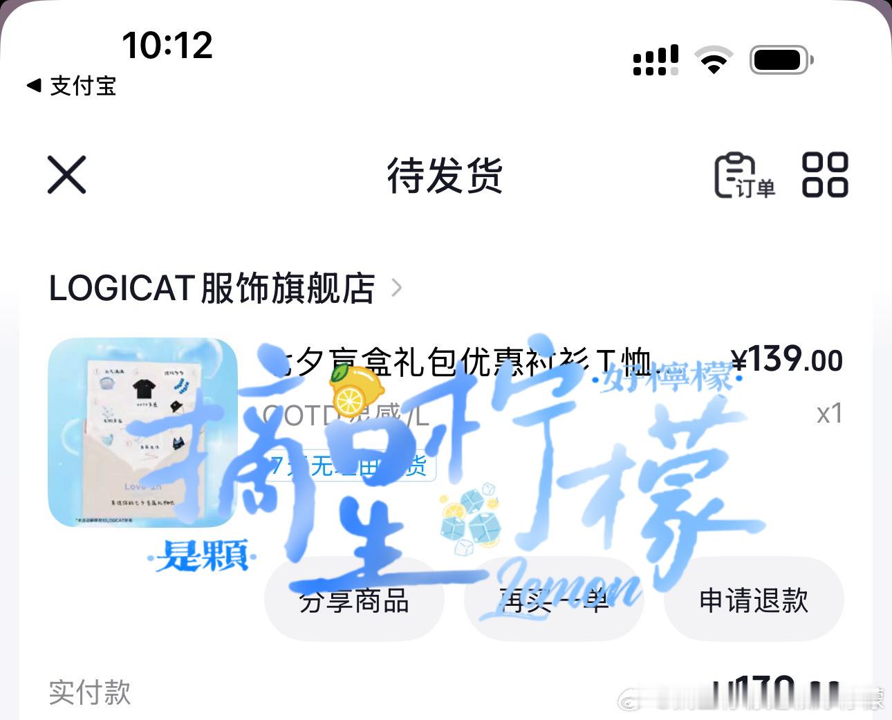 我也来体验一下开盲盒的快乐