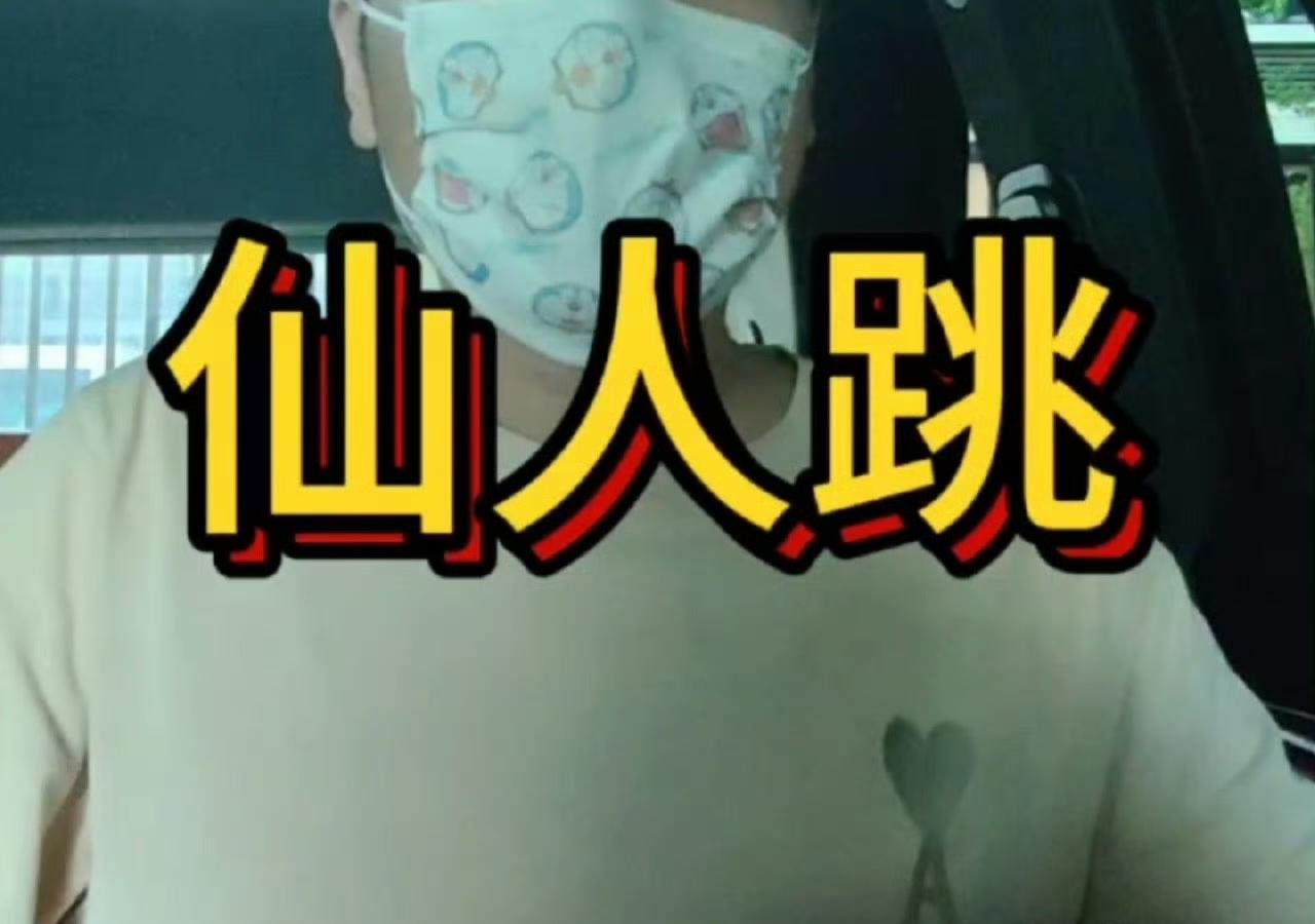 最近最高检公布的一个指导案例，真是给大家敲了一记响亮的警钟。说的是一个听起来挺常