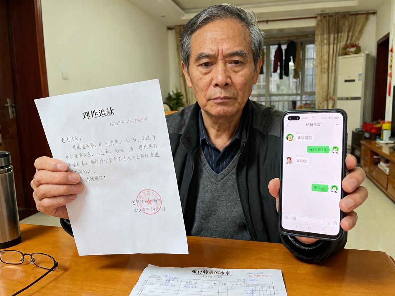 50岁后遇老赖别认栽！5步追款法，鲁豫粤通用

人到中年，攒点钱不容易，碰上老赖