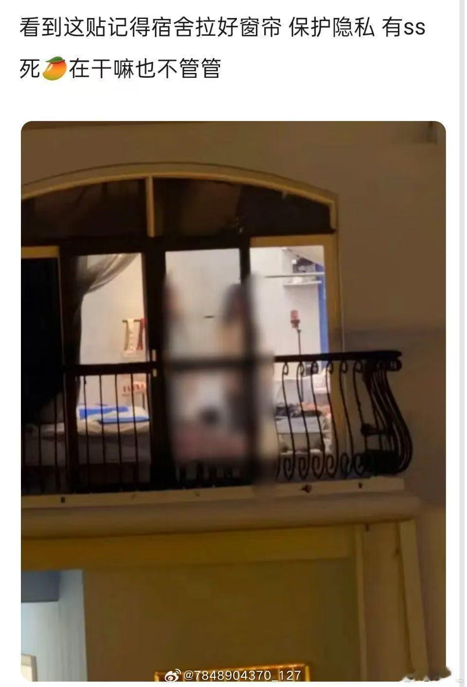 浪姐宿舍窗户 偷拍 褪去舞台光环，姐姐们只是普通人。宿舍本是私密放松之地，靠窗户