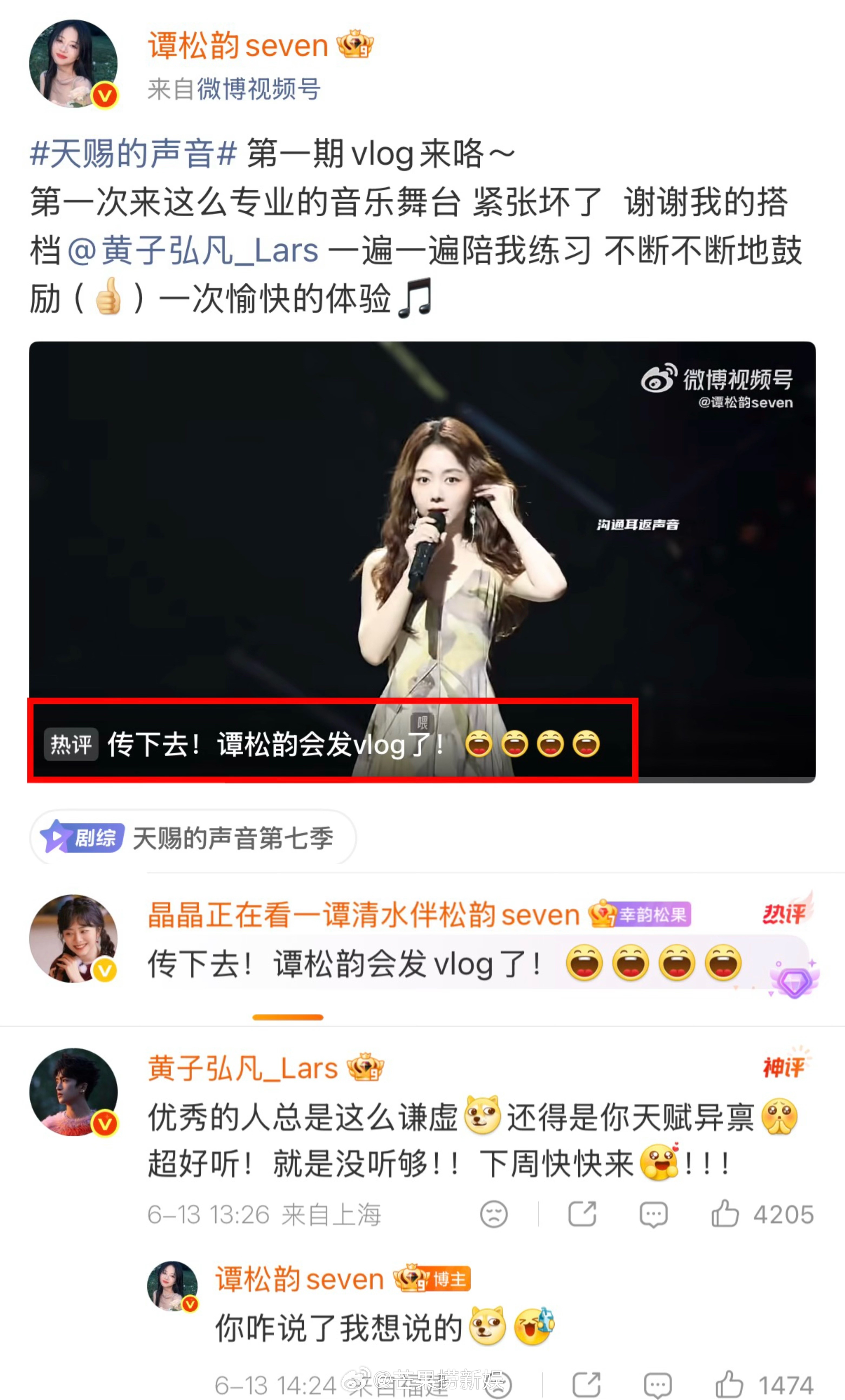 谭松韵会发vlog了谭松韵黄子弘凡互夸，好萌的两个人谭松韵黄子弘凡互夸