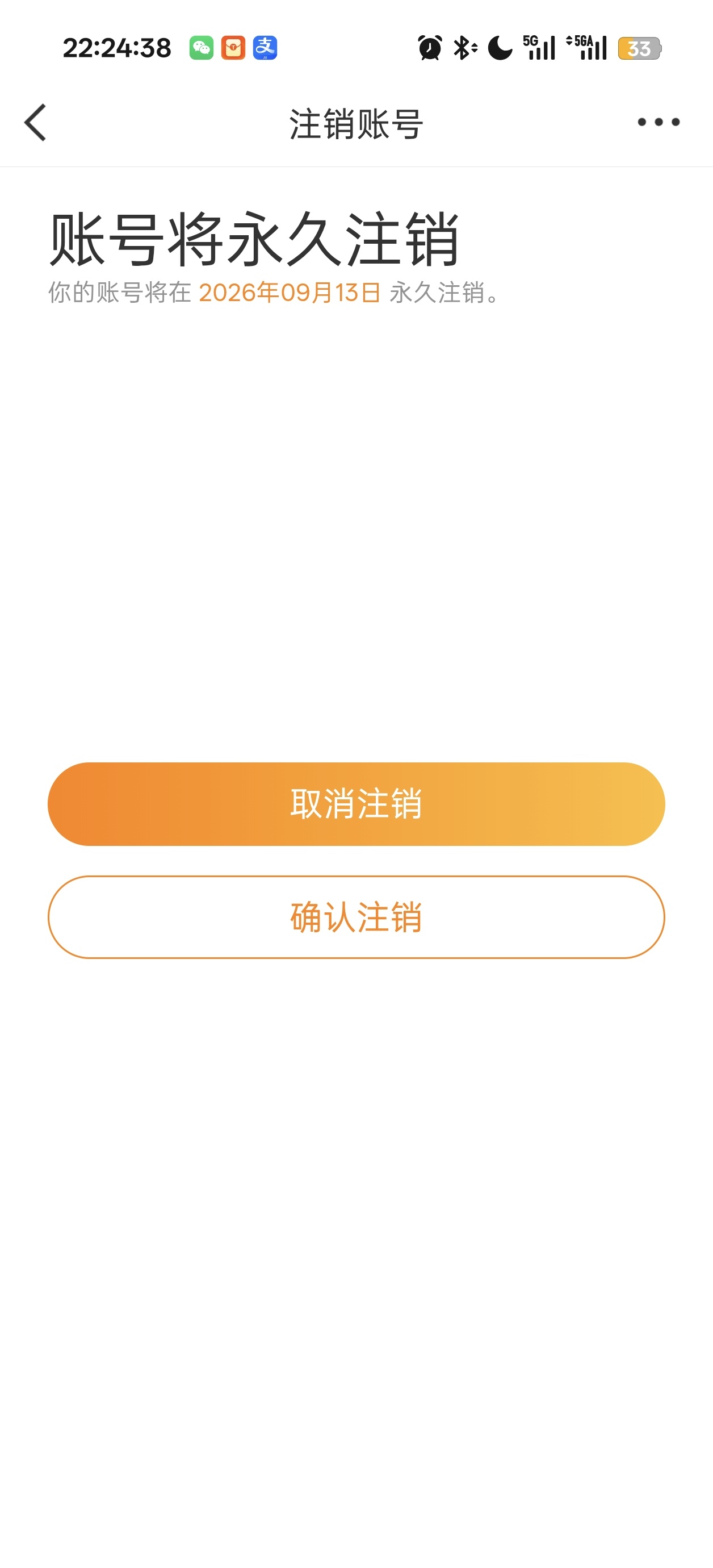 分享图片 ​​​
