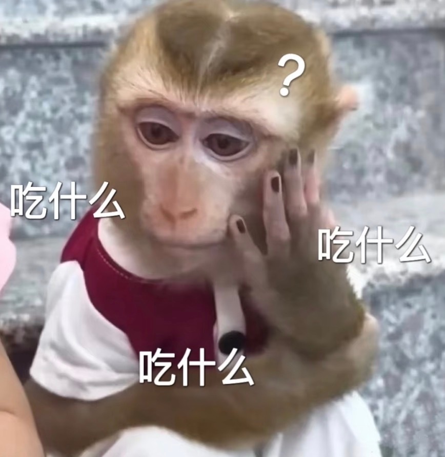 每日难题，今天吃什么