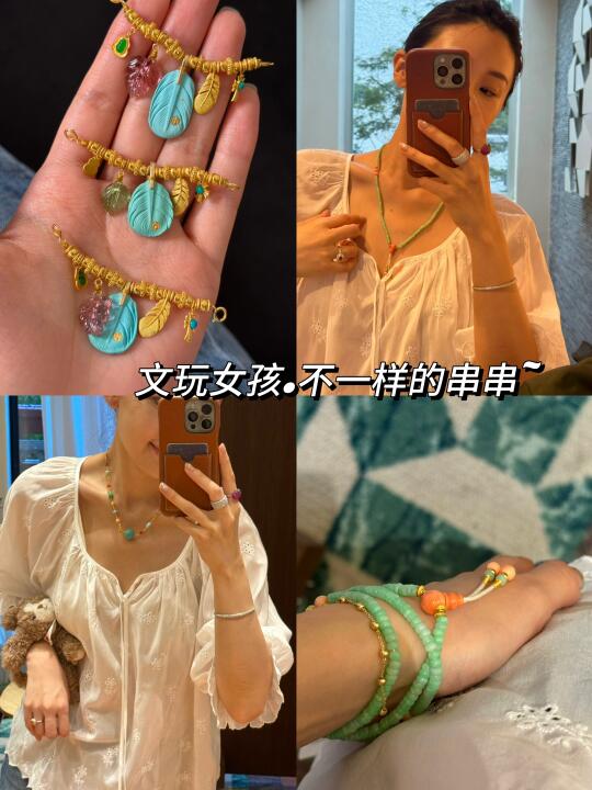 珠宝💎就是玩儿~越来越爱的文玩珠宝~