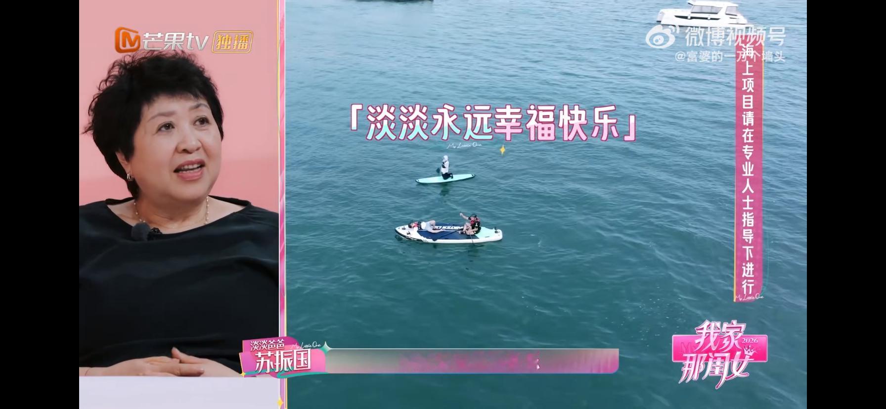 淡淡的家庭相处模式谁看到我家那闺女 淡淡家庭不会感慨！离异之后没有争吵，没有对立
