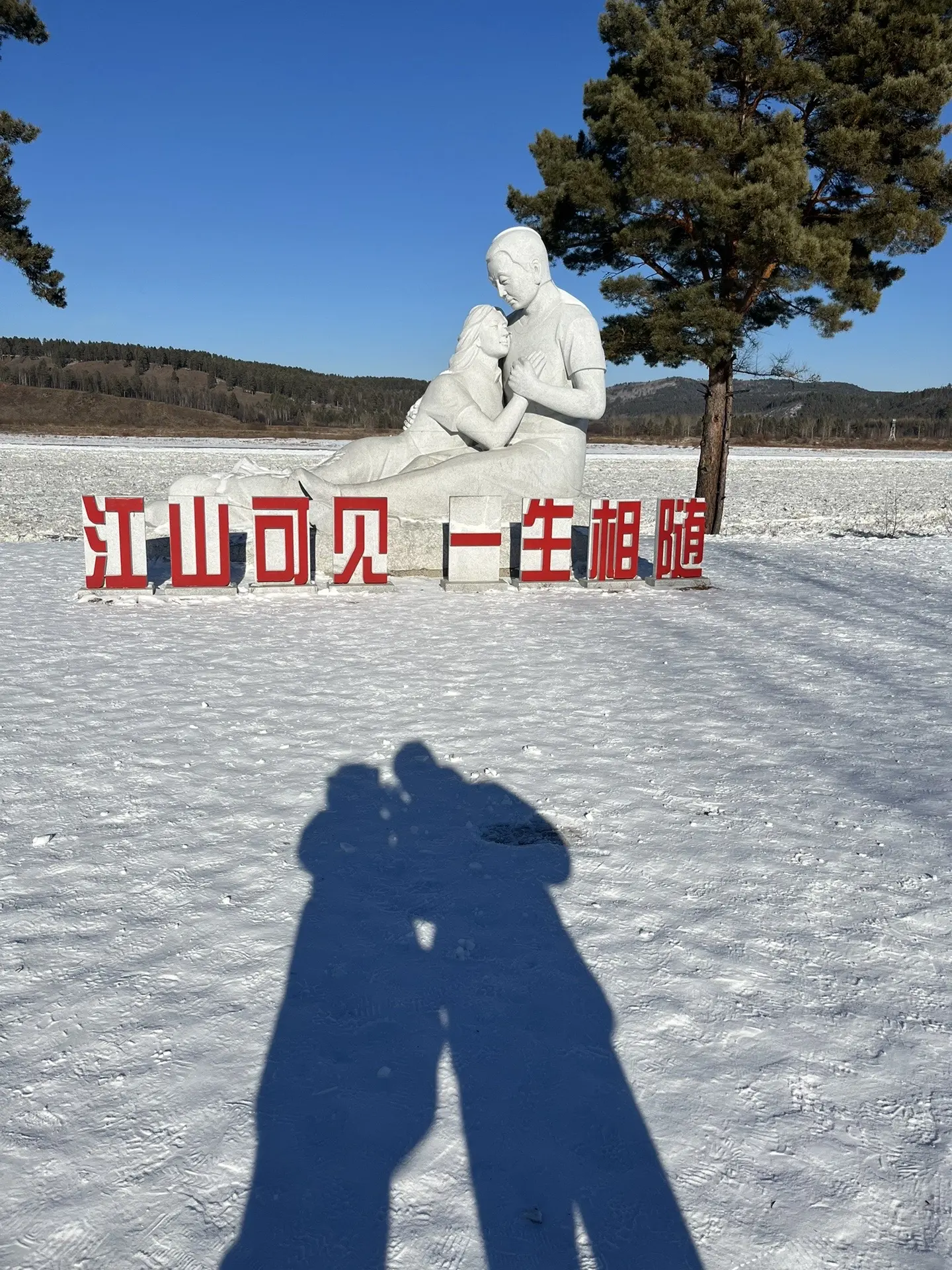 这个冬天总要去趟漠河吧 去站在祖国的最北端