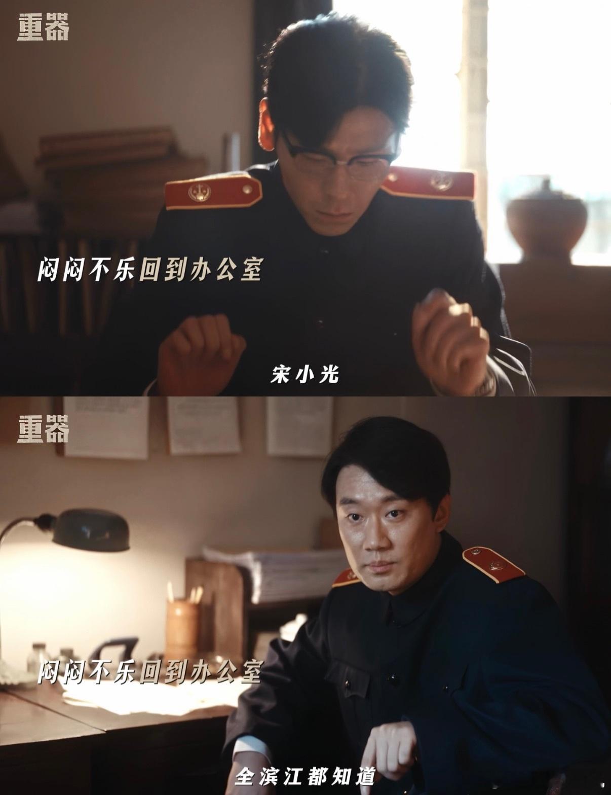 重器拍了少爷装精神病脱罪 看着他用装疯卖傻来逃避惩罚，真的被这种毫无底线的狡猾震