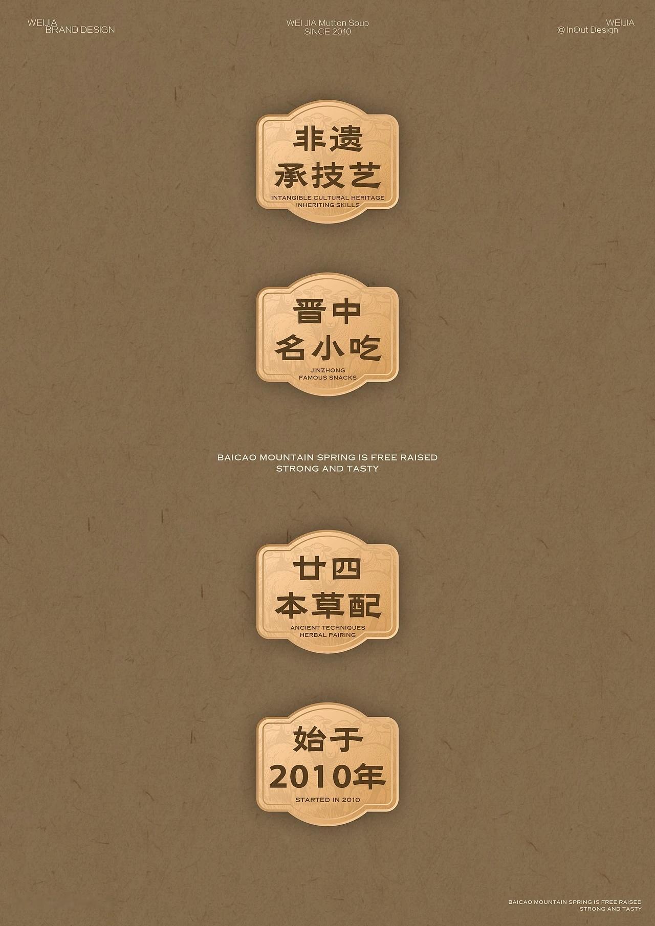 艺术造梦师 [ 味嘉羊汤 ] 做羊就得野一点by 离我半尺 