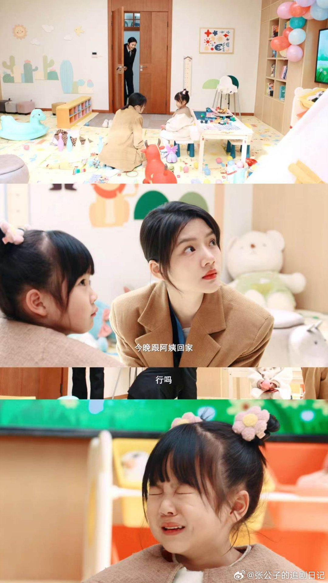 龚俊任敏新剧定档 家事法庭定档龚俊任敏法庭对线，处理各种家庭纠纷，有梗有温度，真