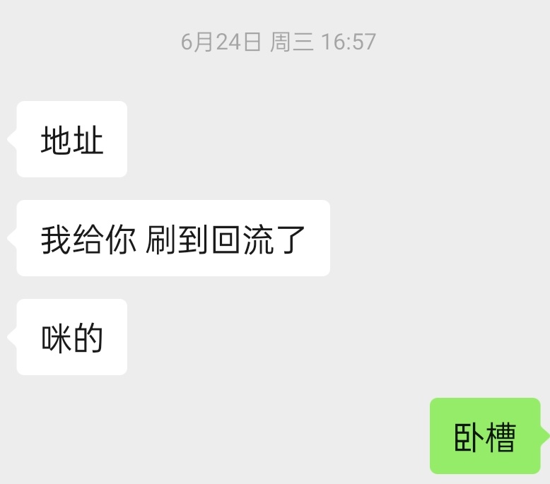 呜呜呜呜呜，不跳了，全靠咪有了包也有了