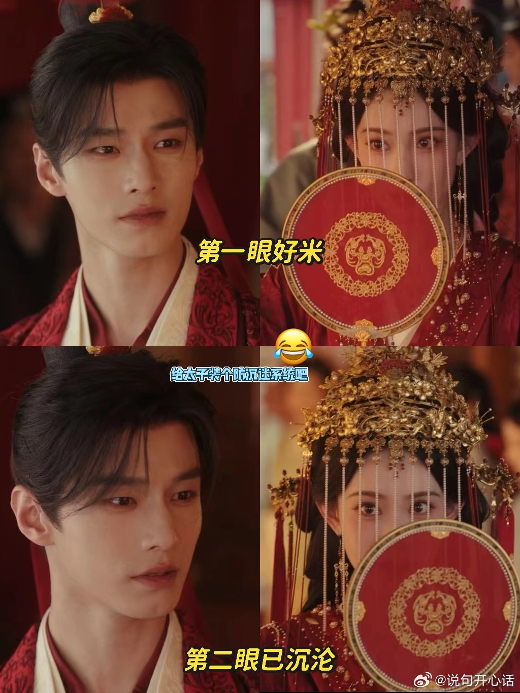 百花杀两口子把情敌保送成后妈 别人剧里女主对付情敌都是耍心机斗来斗去，我们昭昭倒