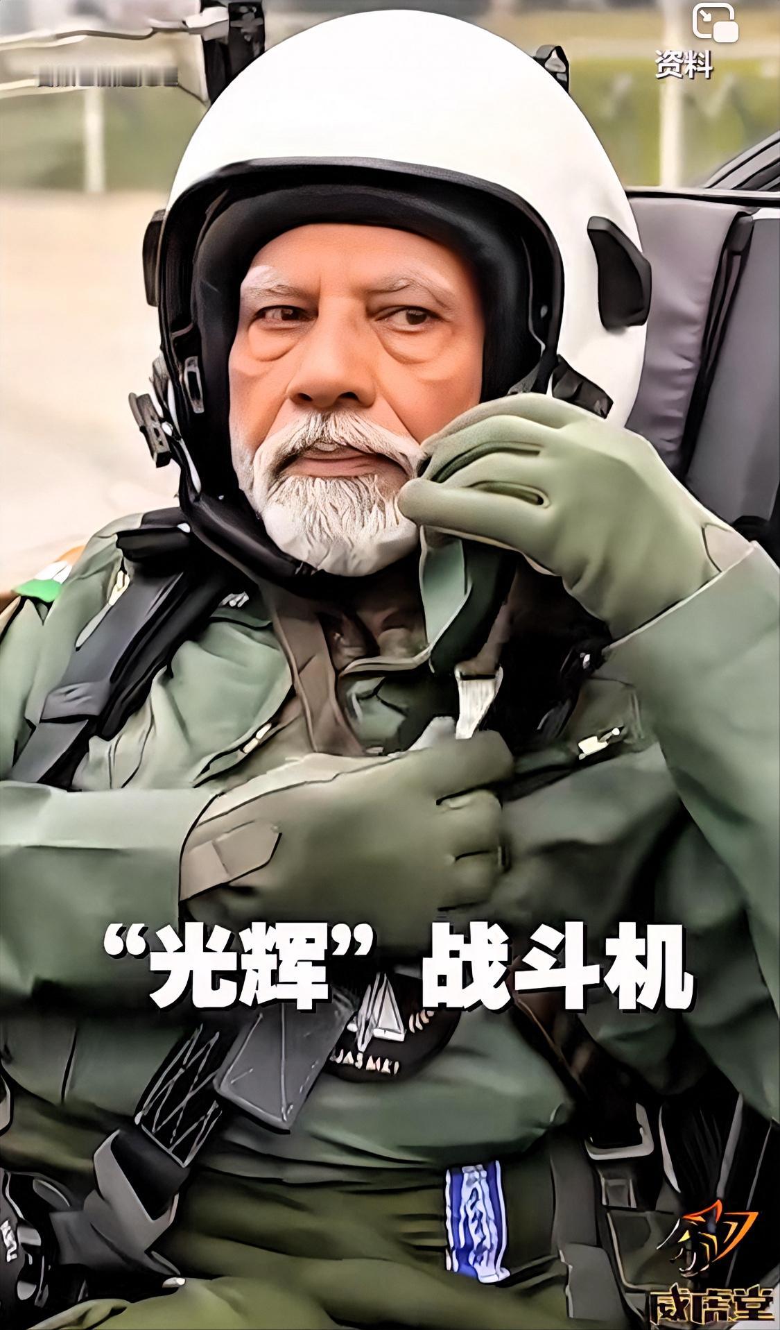 这下，纸袋接的是“冷凝水”怕是更没人信了，“光辉”的出口梦和印度的自主梦怕是也跟