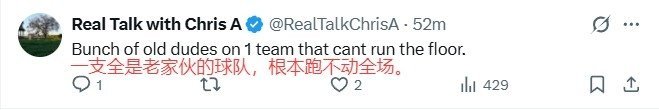 美网友谈库里招募詹姆斯：金州老人院 湖人终属卢卡 老詹去热火吧库里勒布朗詹姆斯库