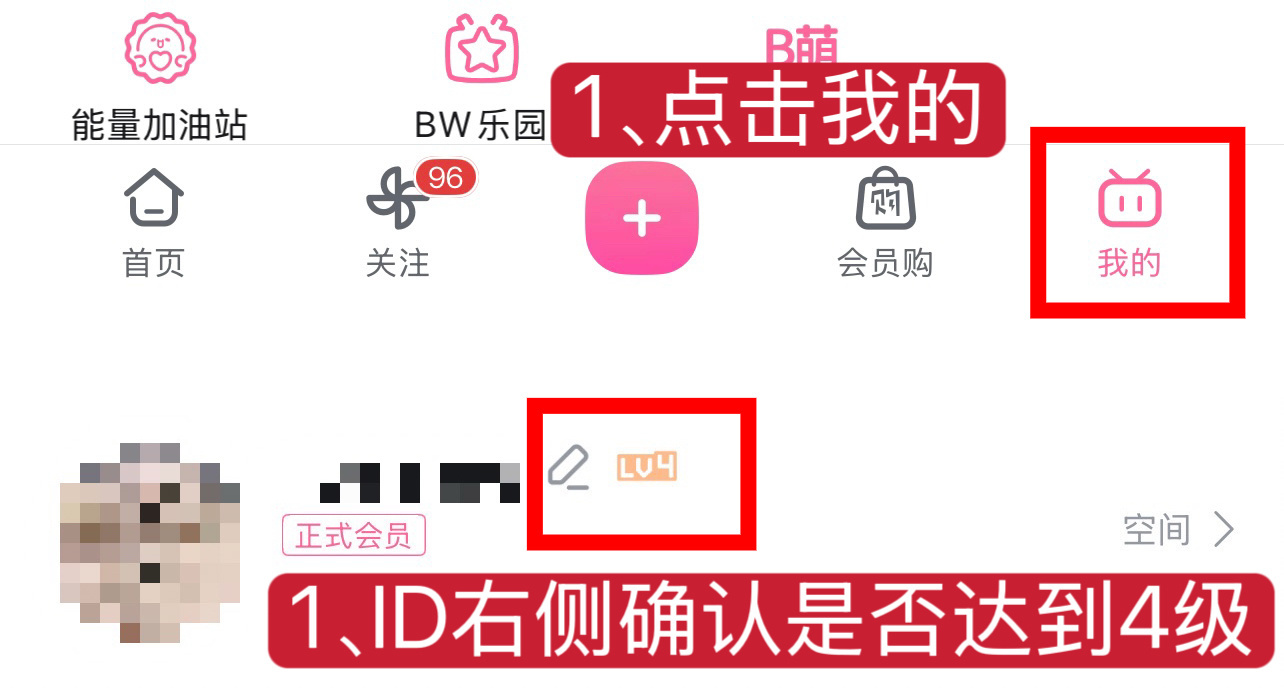 扩散扩散‼️今晚20点B萌准时发车📣📣【20点-22点限时任务 测速拉练来啦