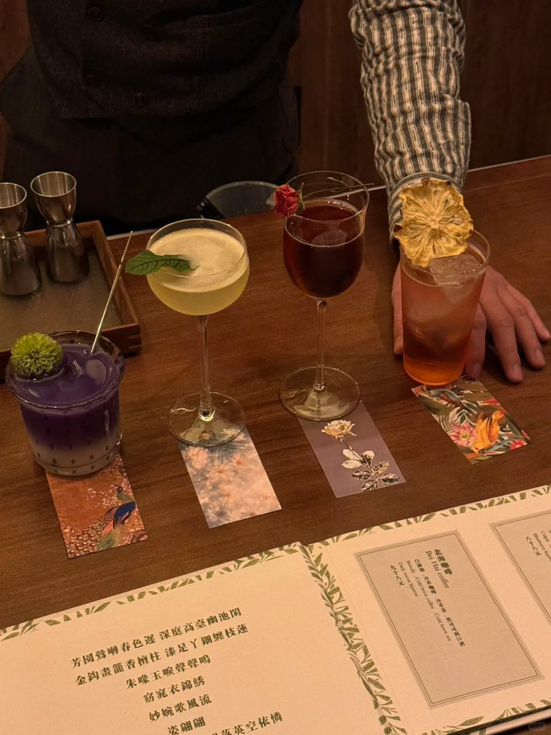 在南京会一直去的新中式酒吧！