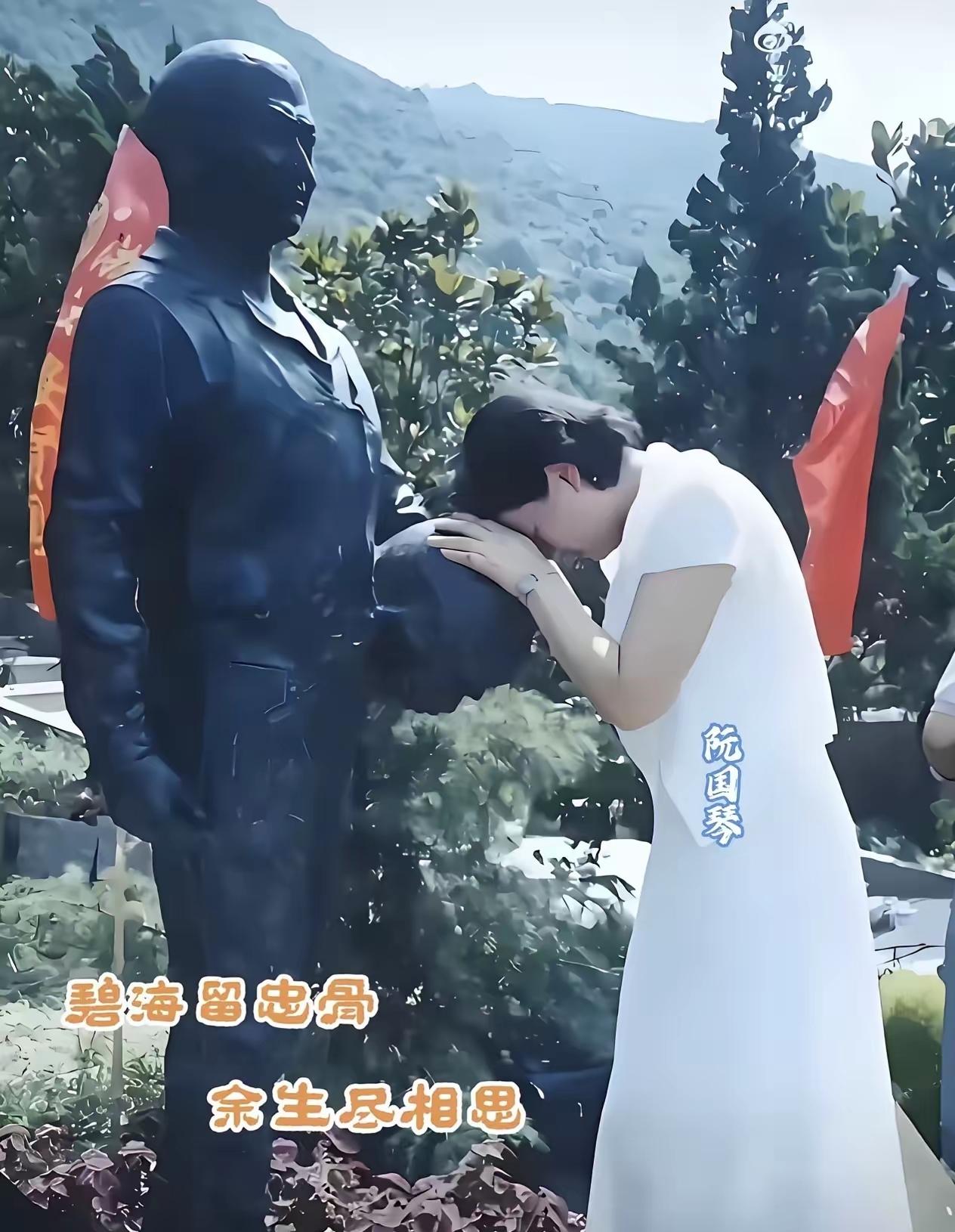 81192的家国传承：一人守爱，全家护国
 
2003年，王伟烈士妻子阮国琴在丈
