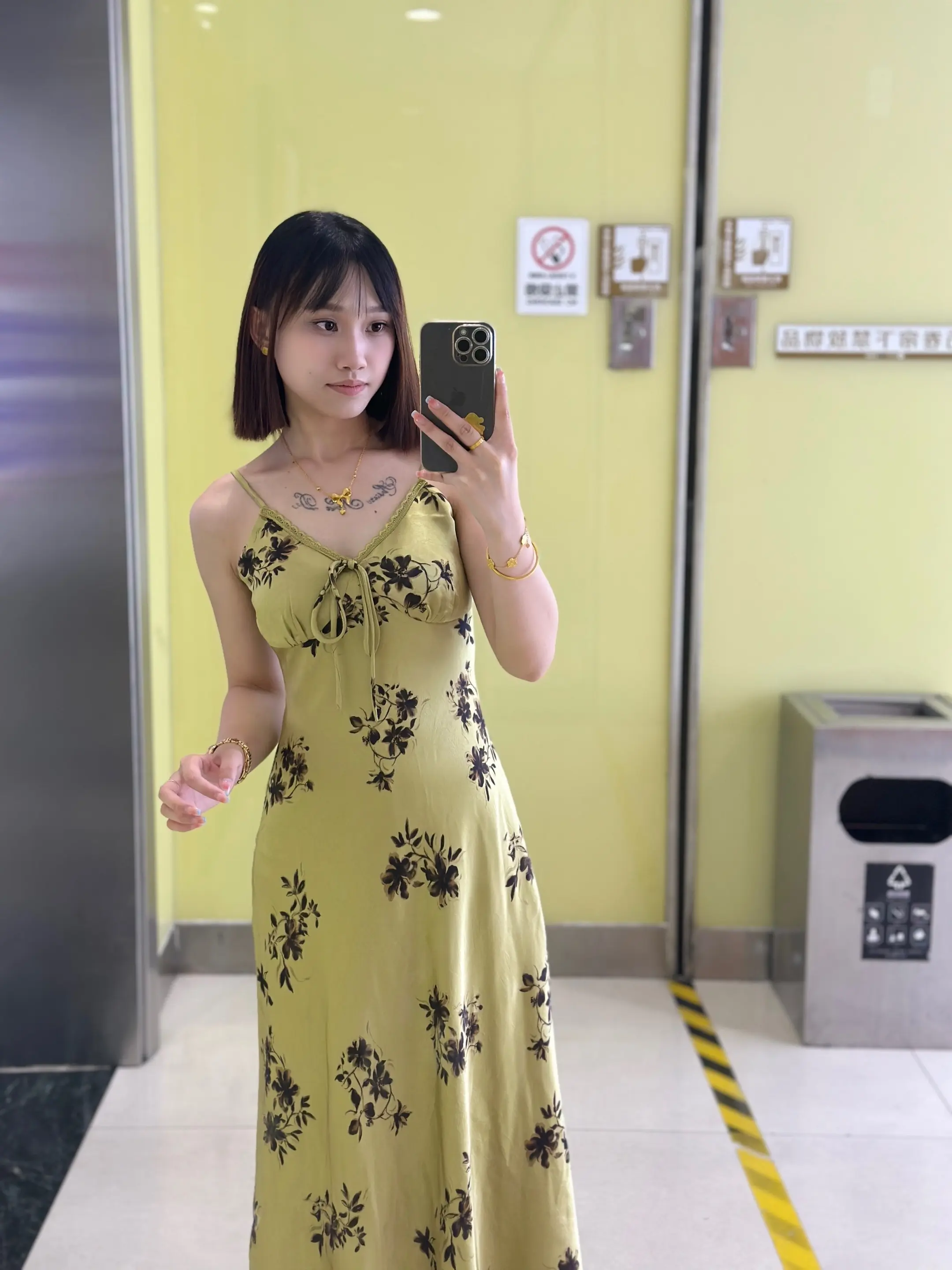 留住我吧