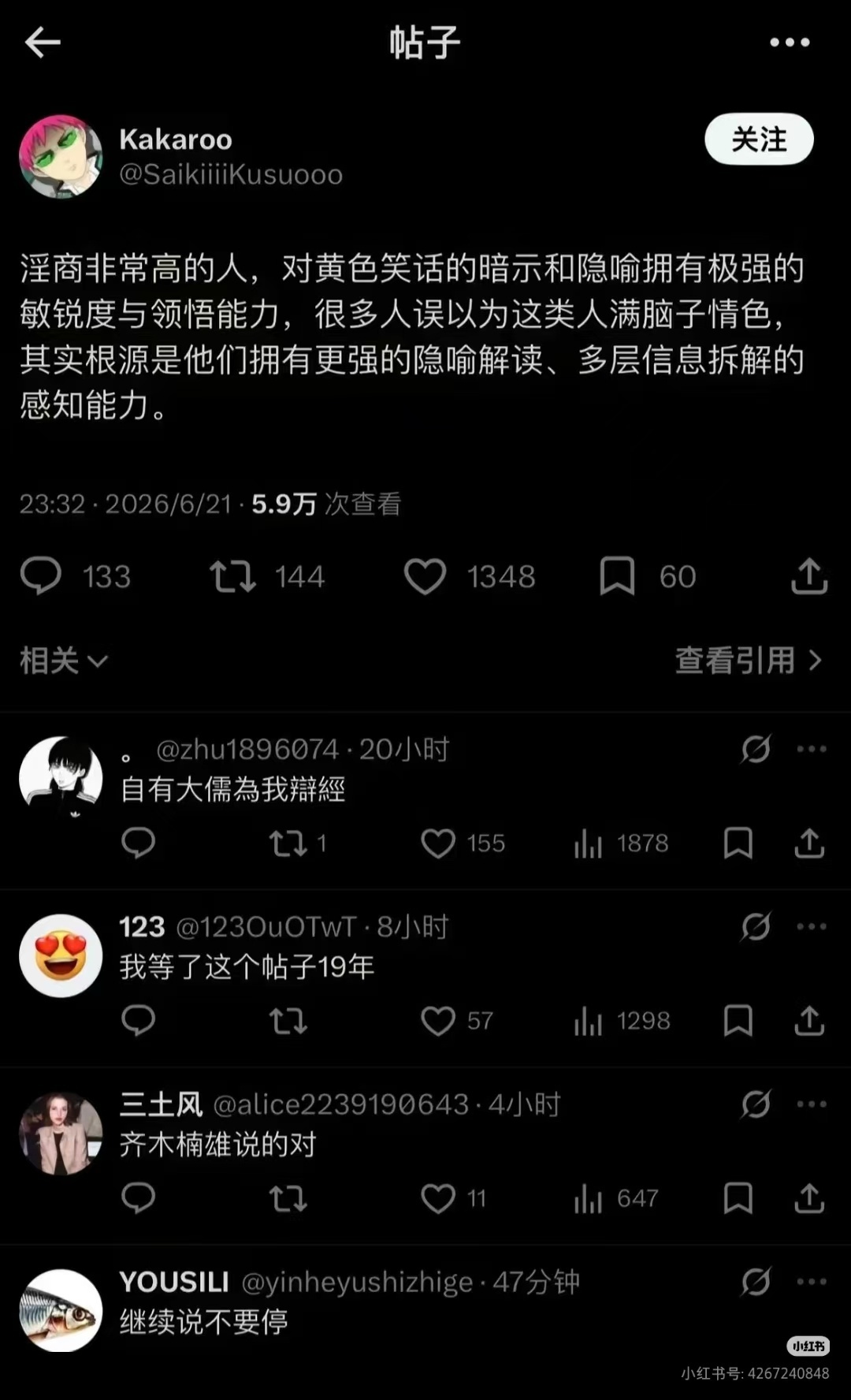 嗯😐 