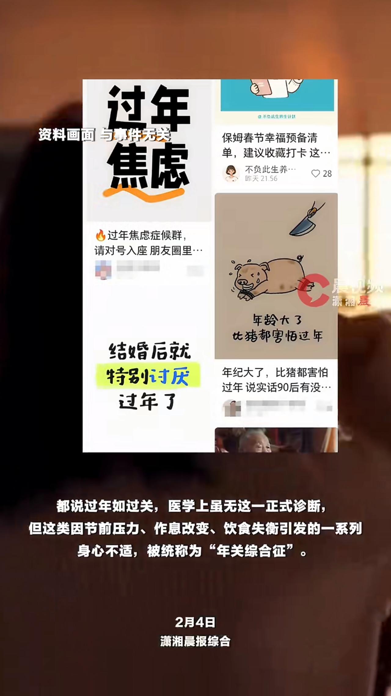 福州一位32岁女子的遭遇引发了广泛关注，她因为害怕父母催婚，已经连续三年不敢回家