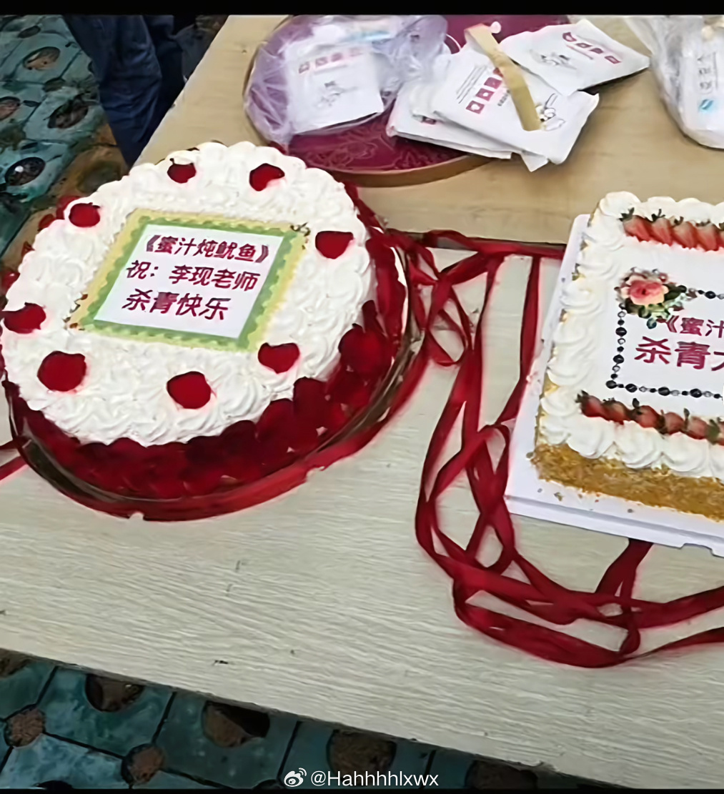 李现李现 也是见过这么多李现杀青蛋糕了，春色蛋糕最高级，长风起的最喜庆，小亲热的