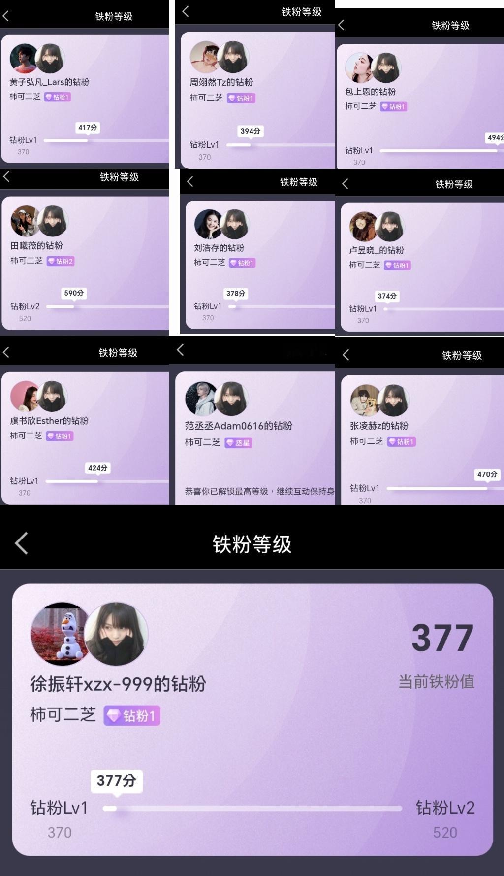 咳咳我允许这些人发红包发钻粉红包