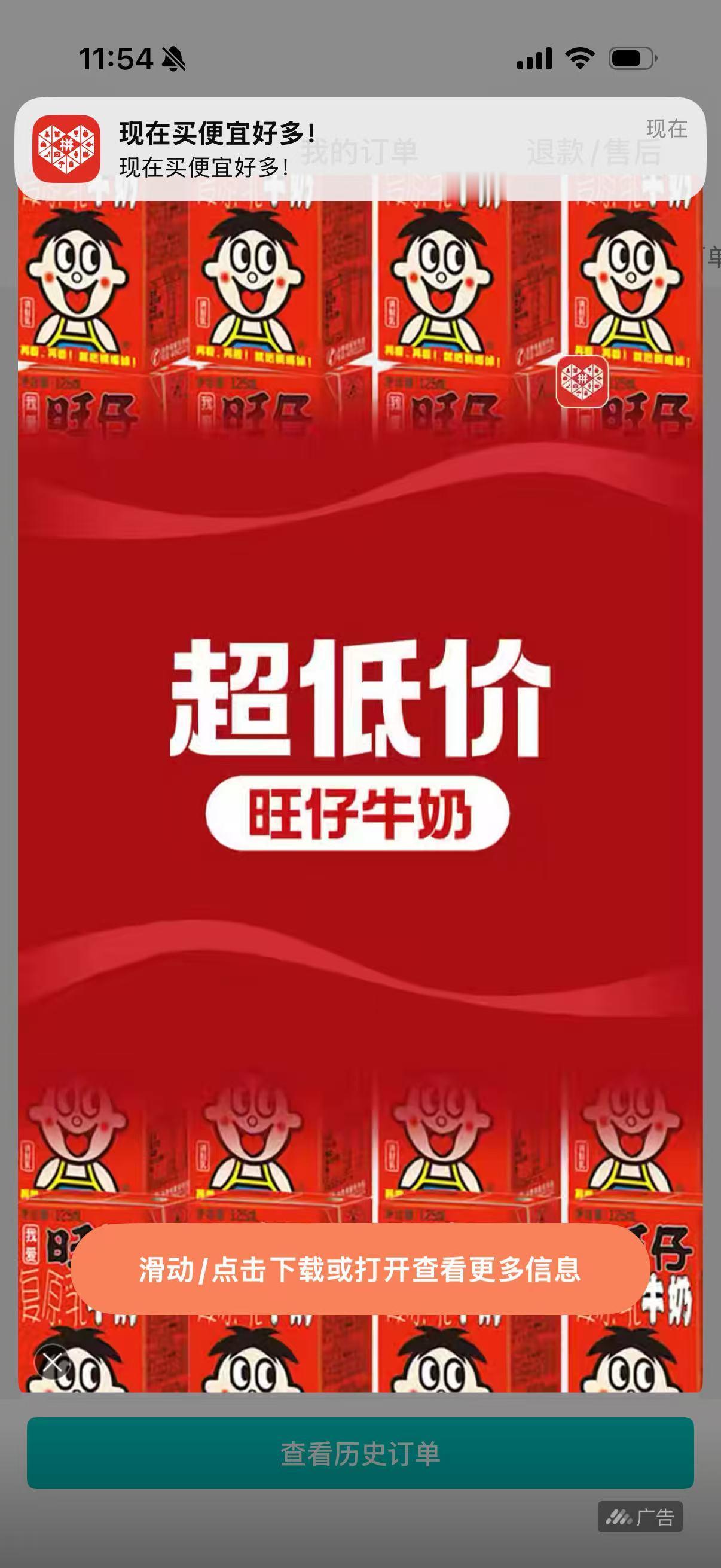 数字心动最近的广告有点过分了！跑步[超话]马拉松 ​​​