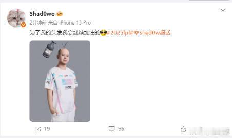 来了来了，傻豆刚结束比赛随即就发布了微博赛后采访中更是说了四个新新新新打野，并表