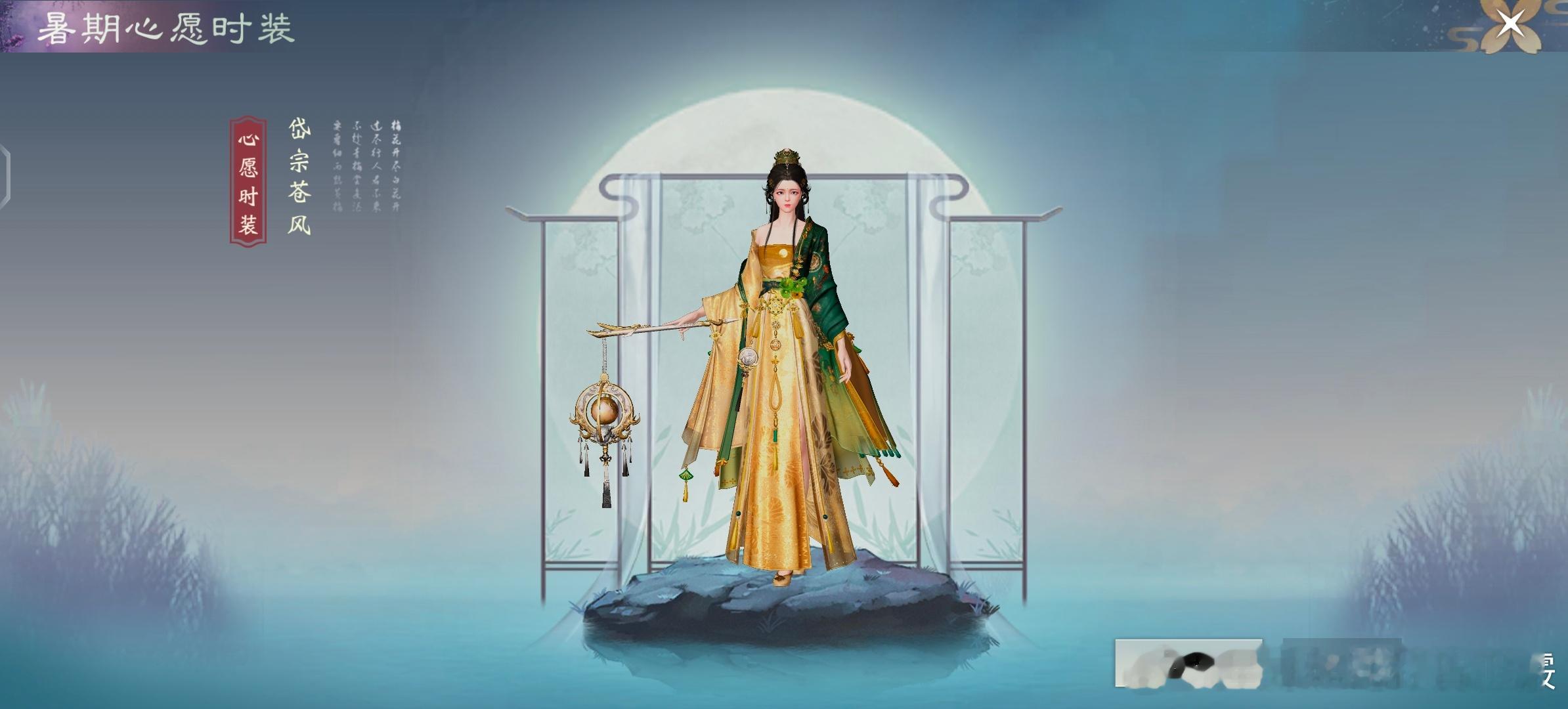 #一梦江湖[超话]#终于抽到了 ​​​