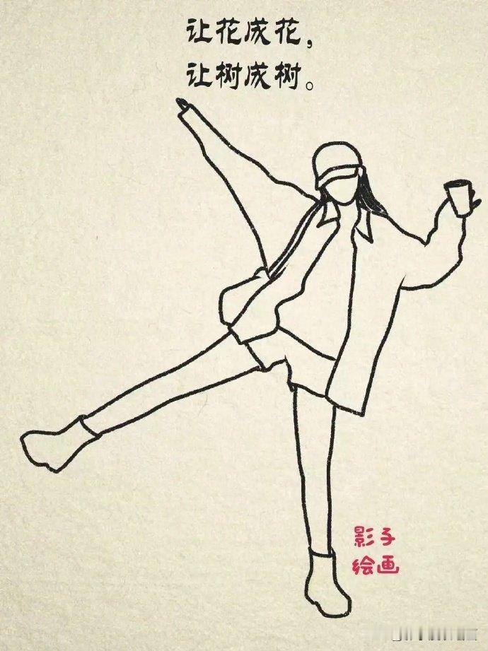 不要，参与亲人的因果，不要太操心你的孩子，也不要太操心你的父母。个人吃饭个人饱，